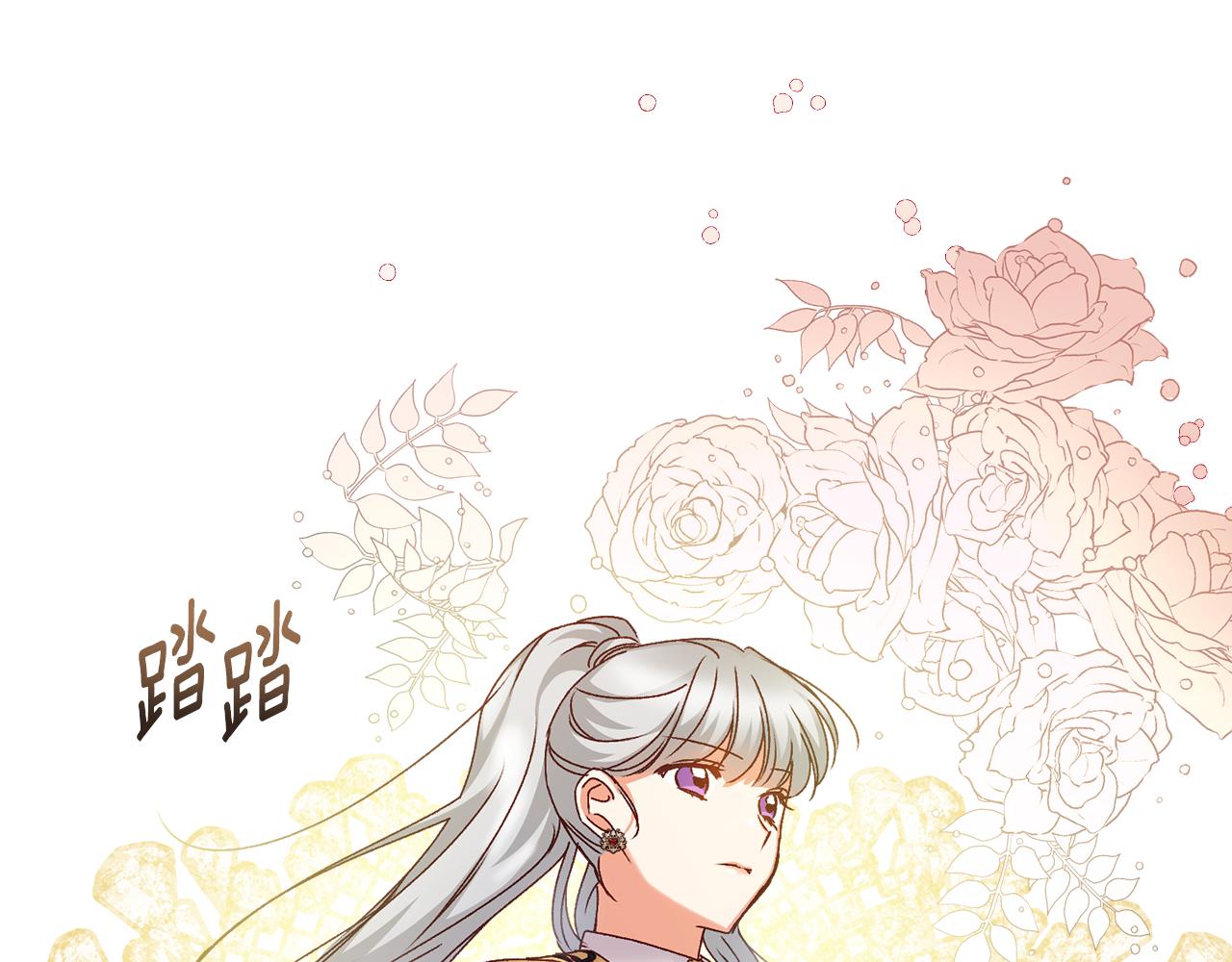 第104话 恢复爵位96