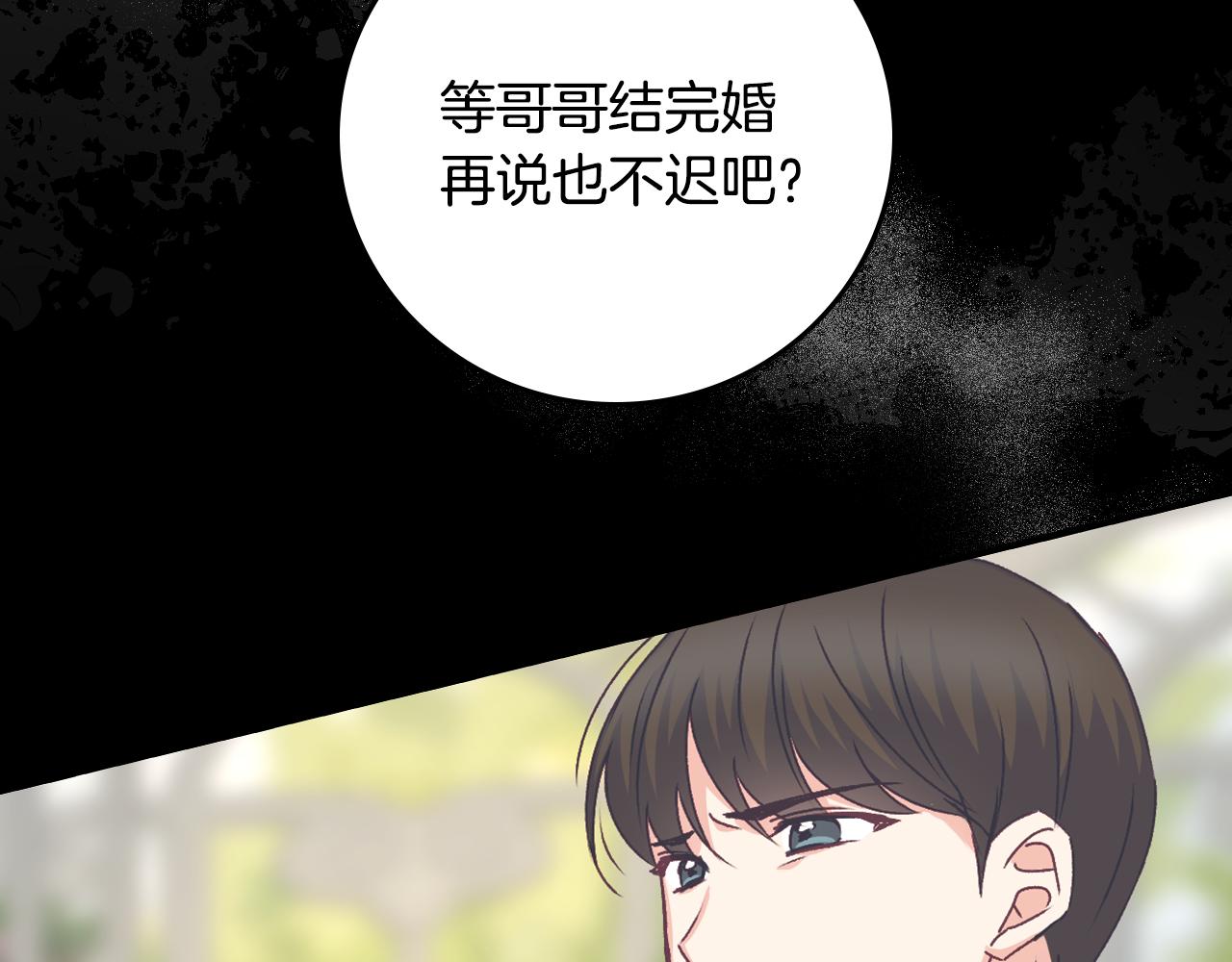 第97话 线索44