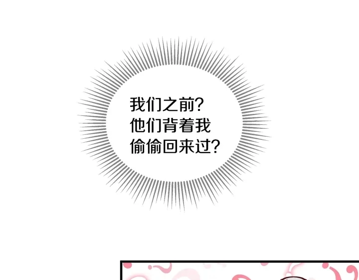 第39话 我一定会想你！118