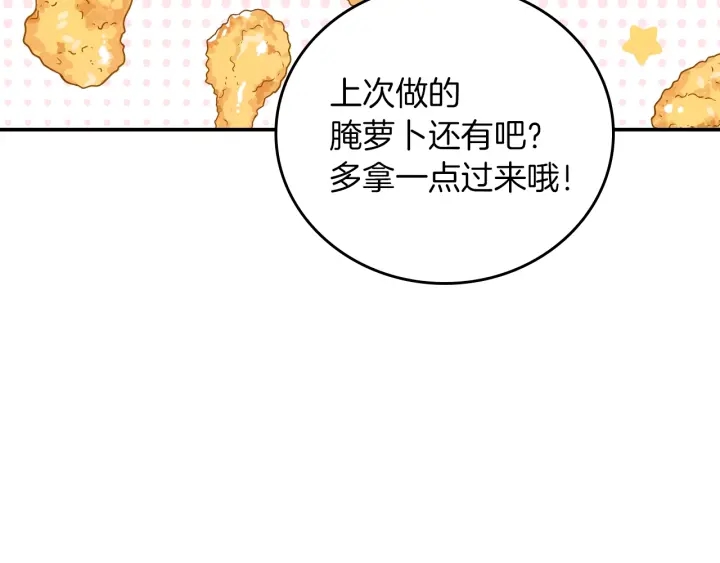 第65话 你不会讨厌我吧？哥哥97