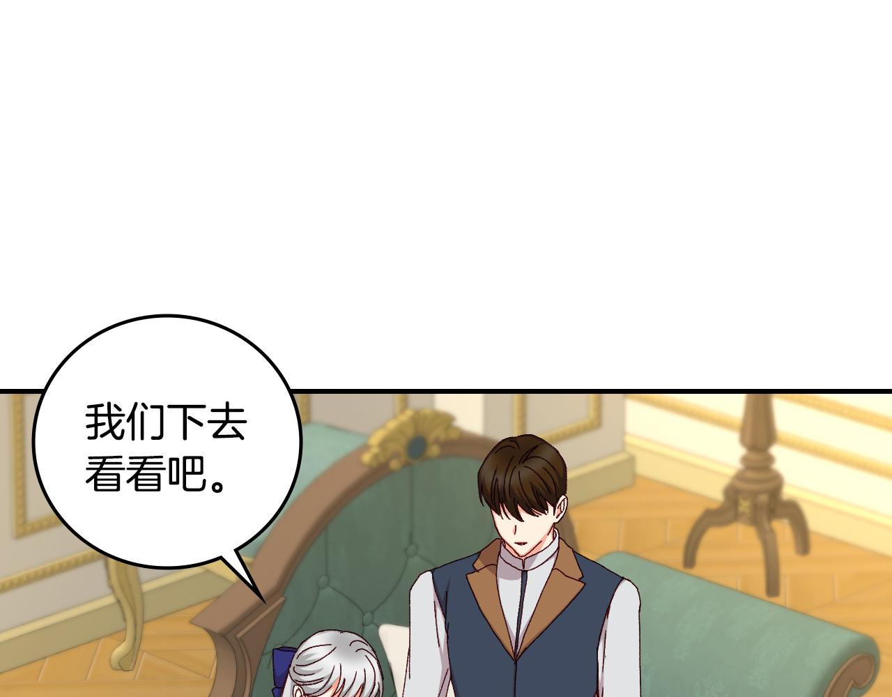 第100话 睡懒觉122