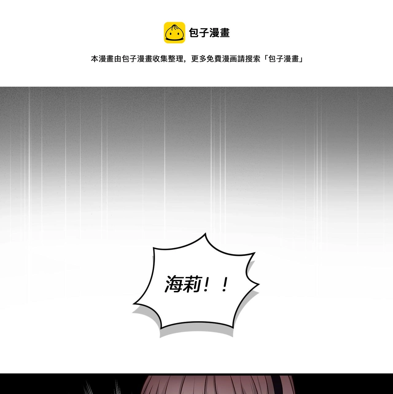 第78话 生死瞬间85