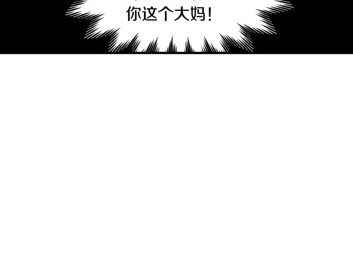 第31话 恶毒姑姑的百般羞辱72
