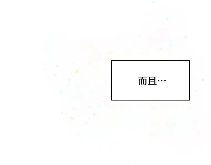 第39话 我一定会想你！39
