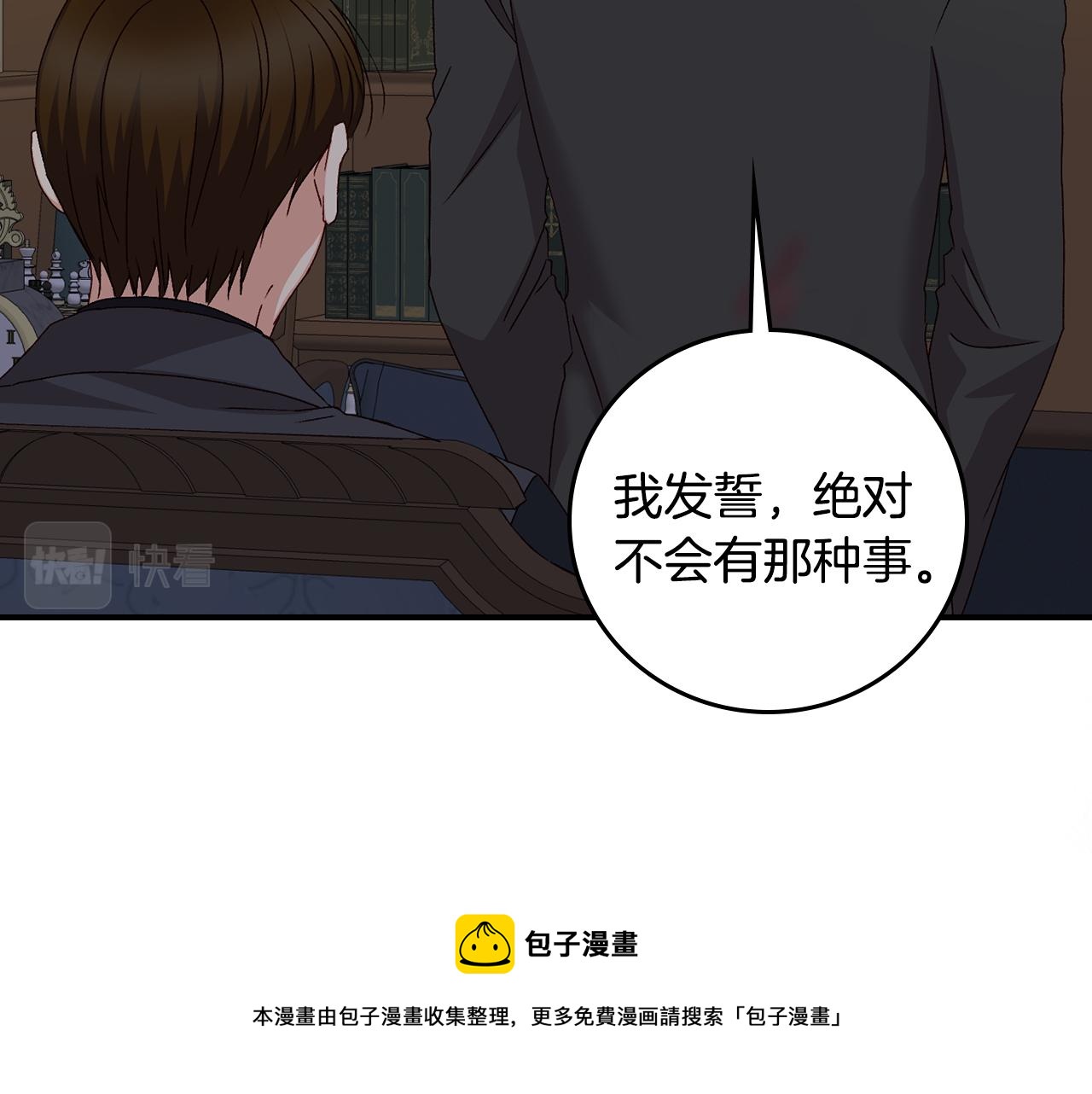 第93话 婚礼72