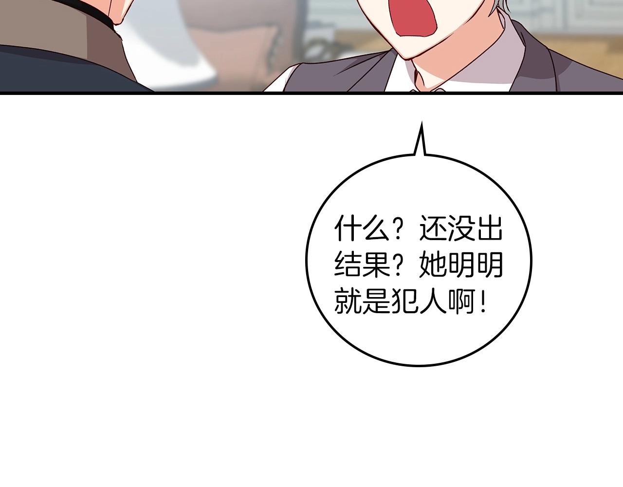 第79话 捧在手心里的爱护65
