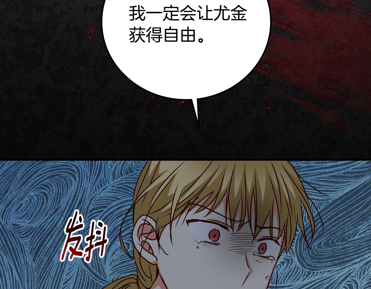 第89话 一起守护158