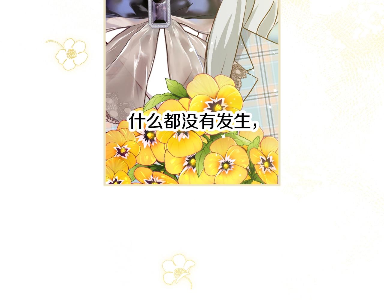 第88话 哥哥的决心6