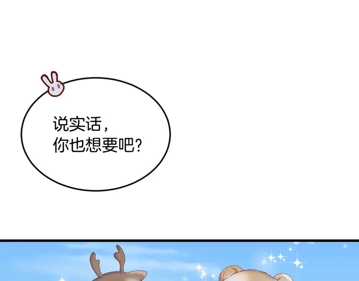 第26话 我可爱的孩子们8