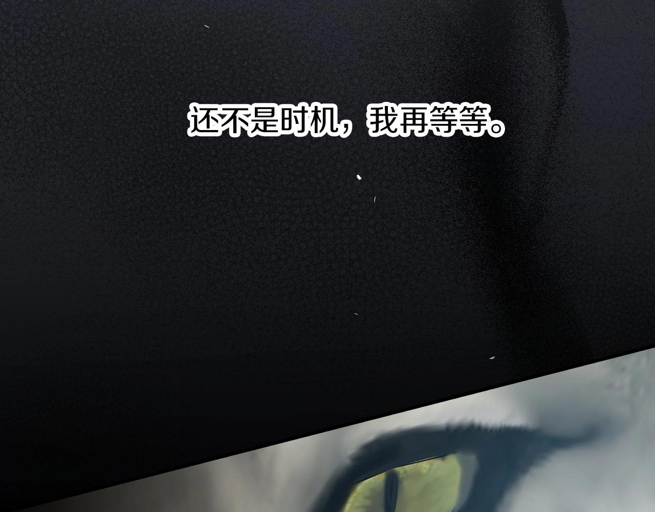 第78话 生死瞬间53