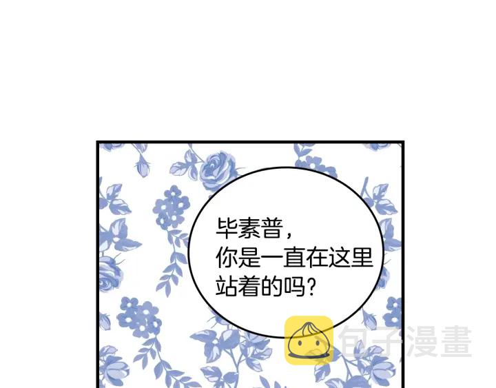 第40话 成为大哥的依靠125