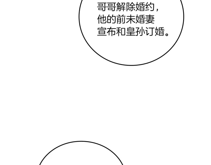 第64话 爱·坦露116