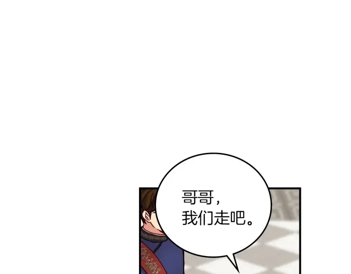第63话 把你哥哥介绍给我吧86
