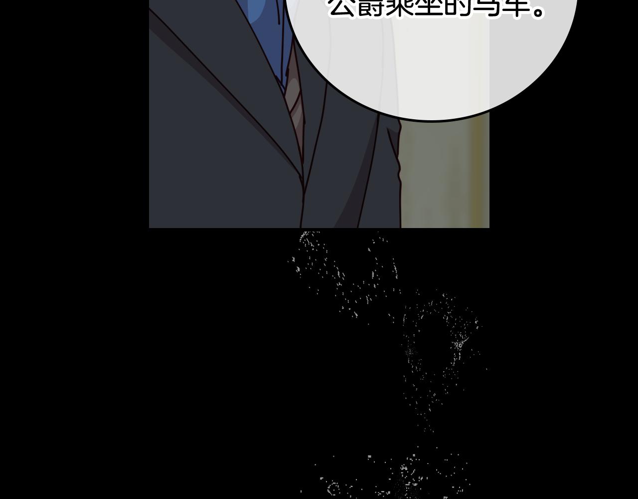 第102话 身世之谜15