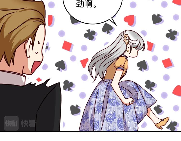 第70话 妹妹被“欺负”12
