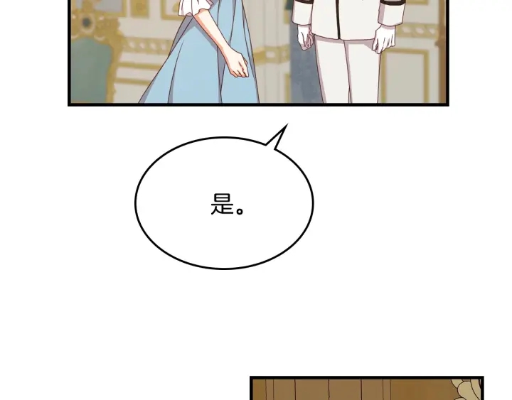 第40话 成为大哥的依靠115