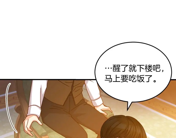 第17话 以牙还牙32
