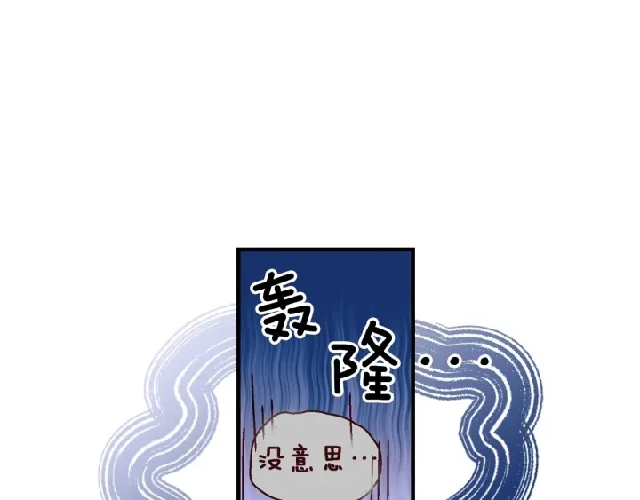 第8话 你好，我的冤大头！108