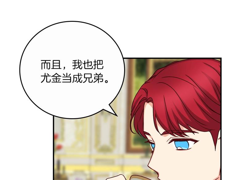 第49话 错觉41