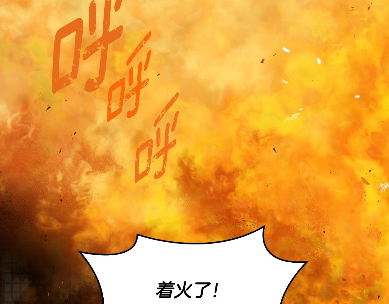 第88话 哥哥的决心27