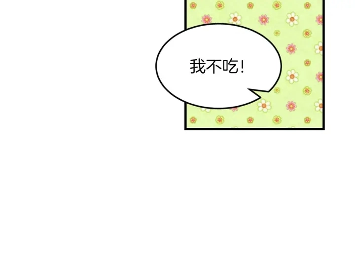第9话 做自己想做的事情吧！102