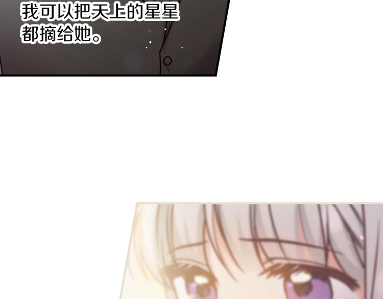 第67话 相拥·无法呼吸30