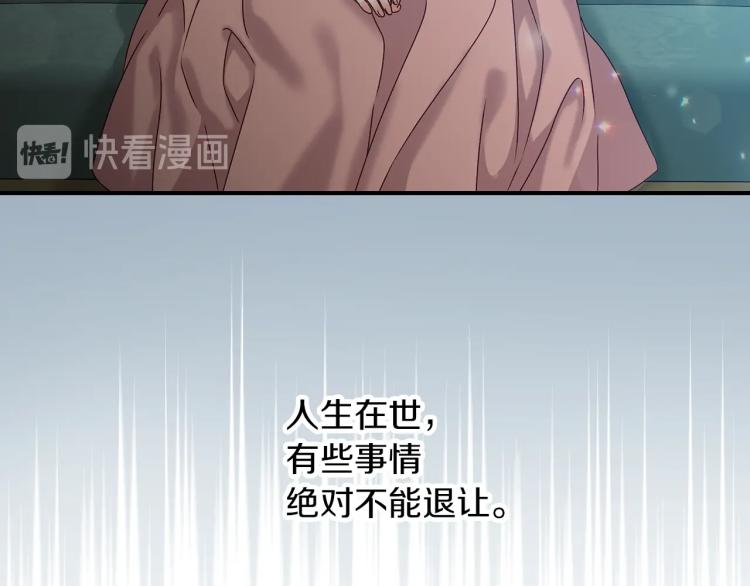 第67话 相拥·无法呼吸35