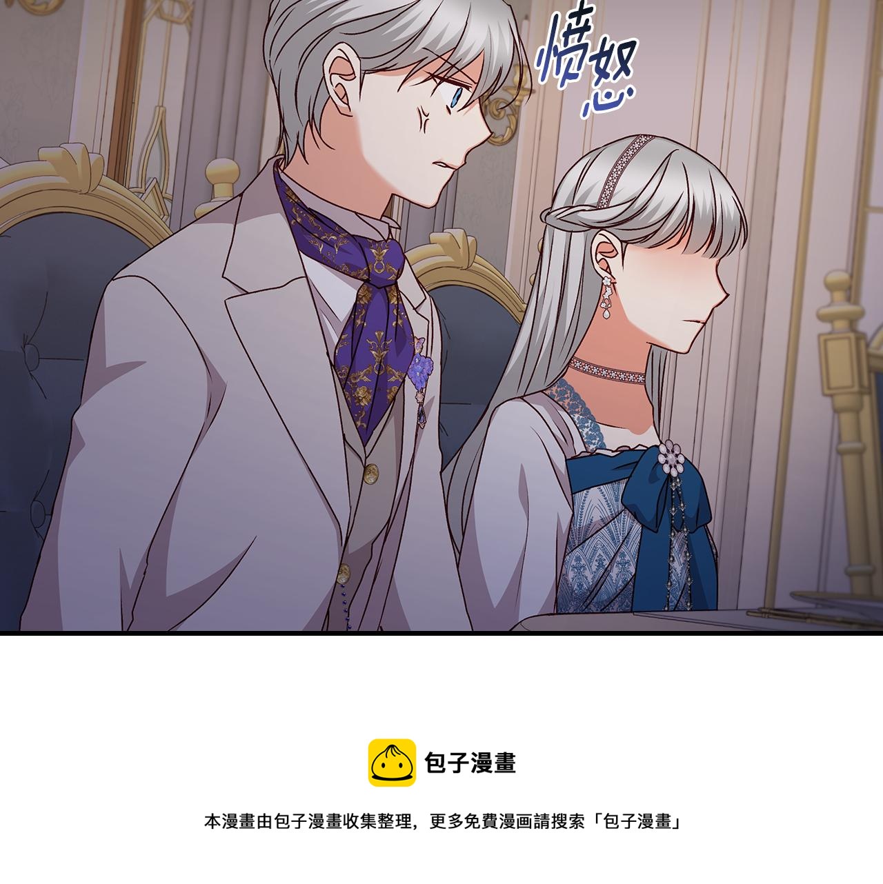 第91话 莱诺德上门128