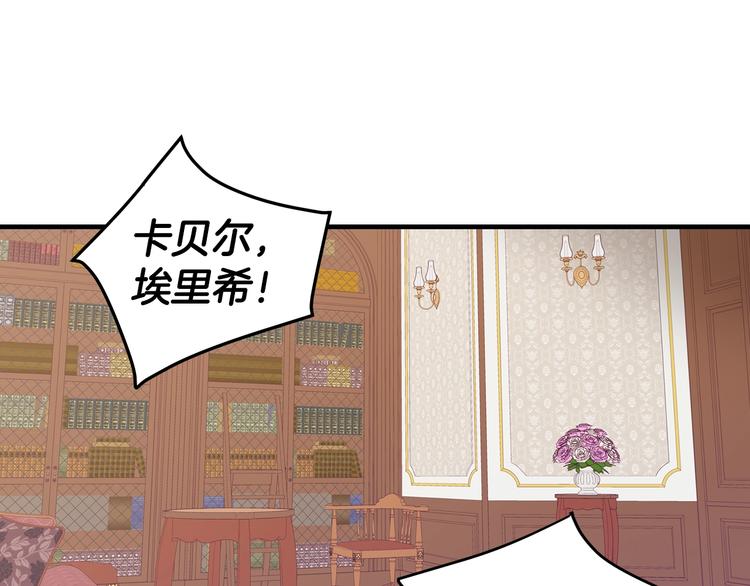 第2话打响残酷“战争”120