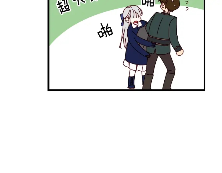 第19话 保护彼此75