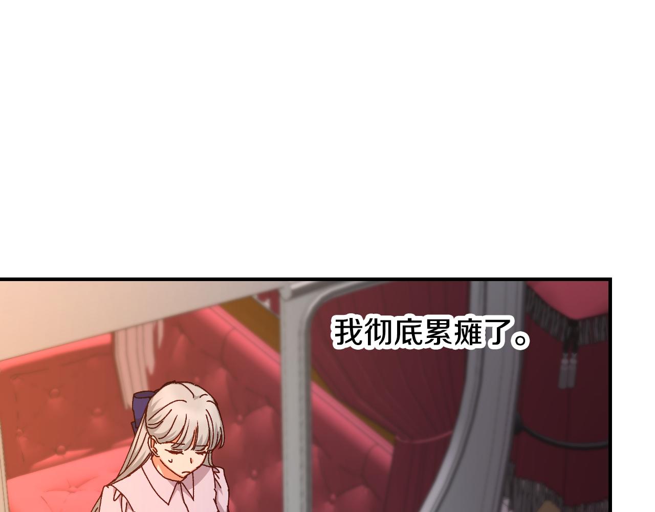 第101话 豪横的尤金117