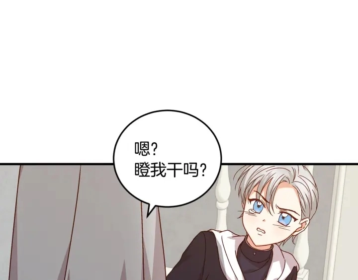 第17话 以牙还牙103