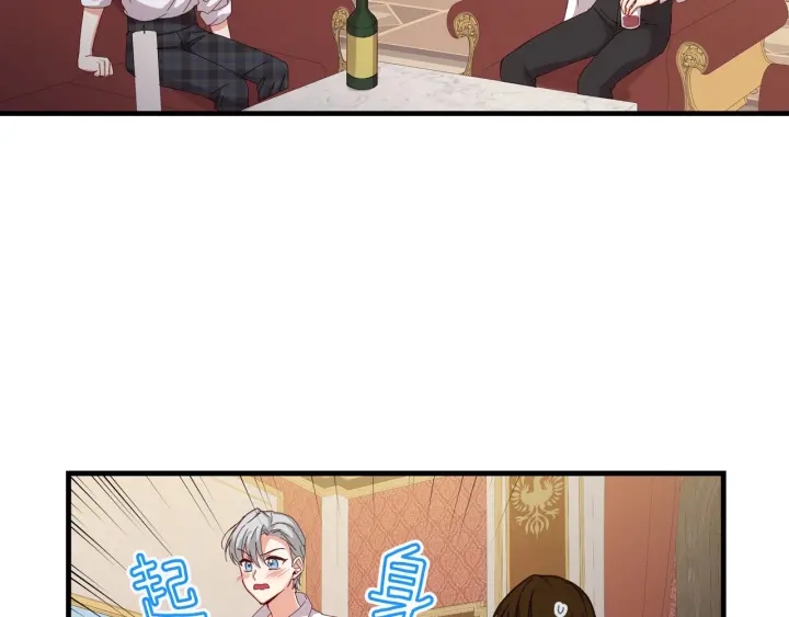 第44话 哥哥们醉酒谈心56