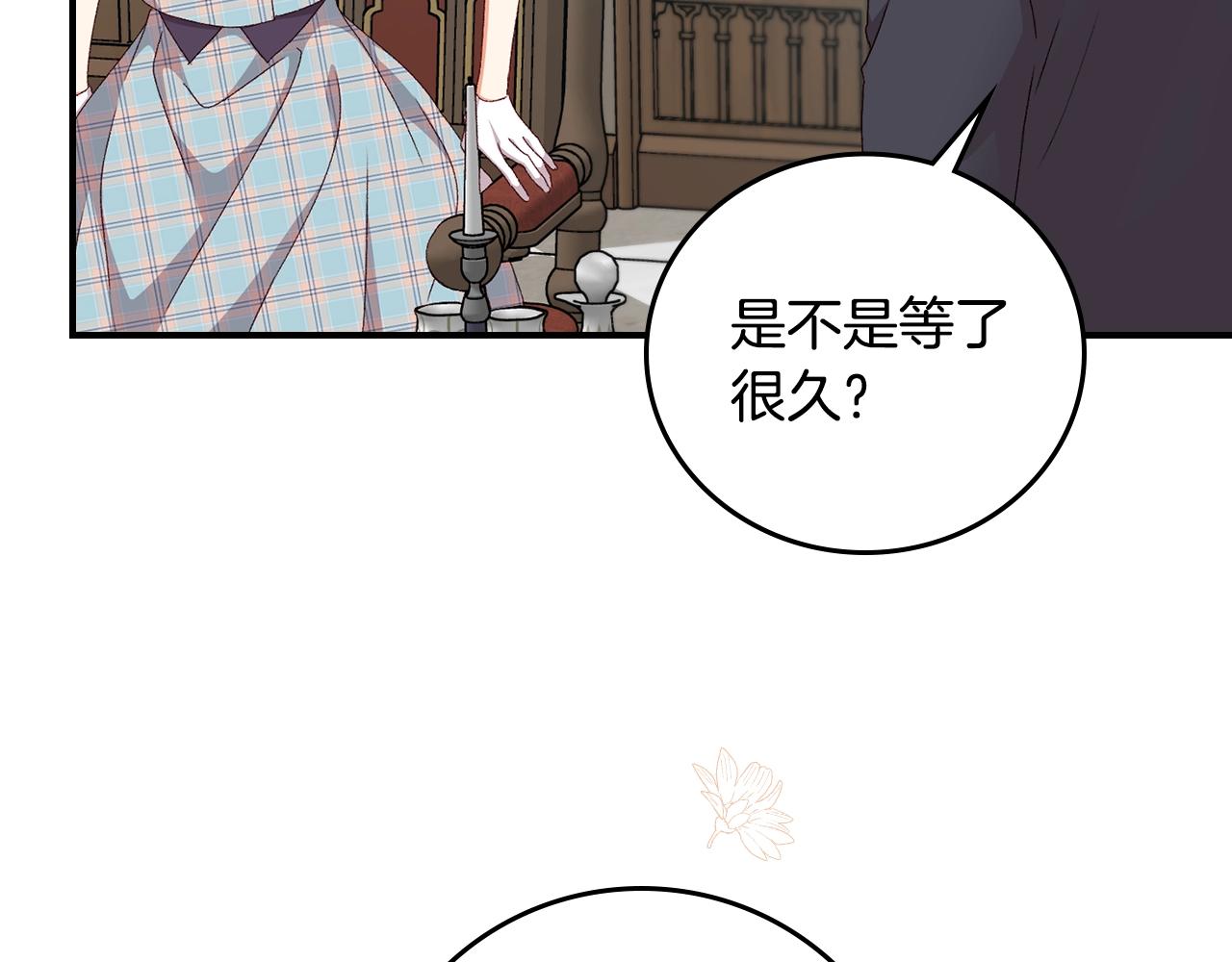 第87话 风雨前的平静75
