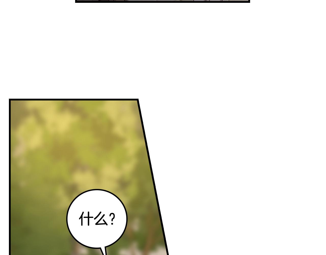 第101话 豪横的尤金128