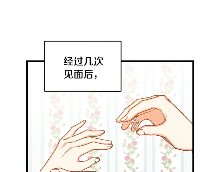 第16话 我们心里的芥蒂18