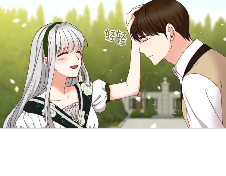 第69话 喜欢她的触摸128