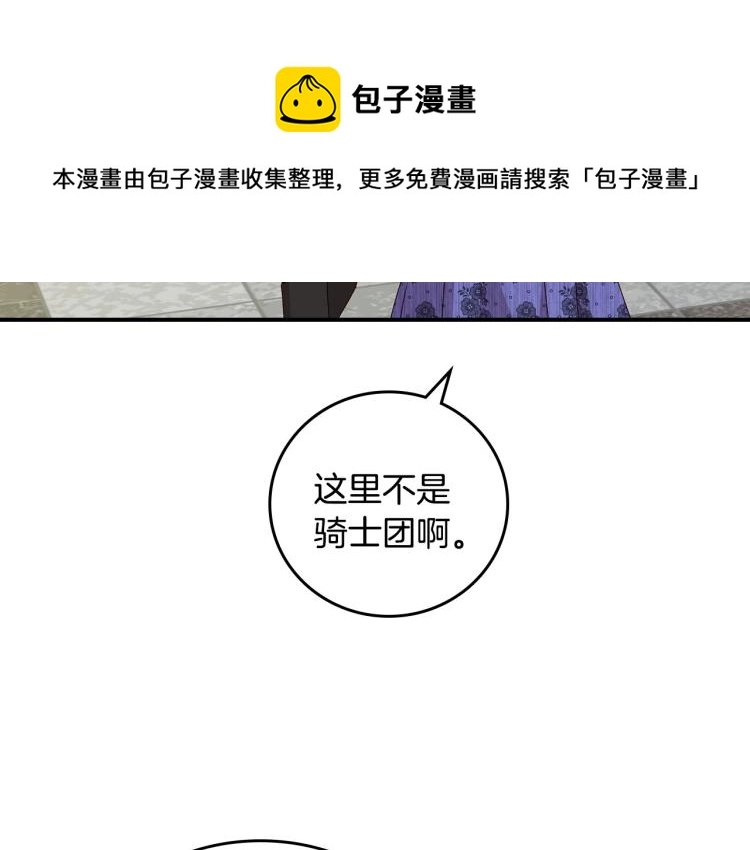 第69话 喜欢她的触摸66