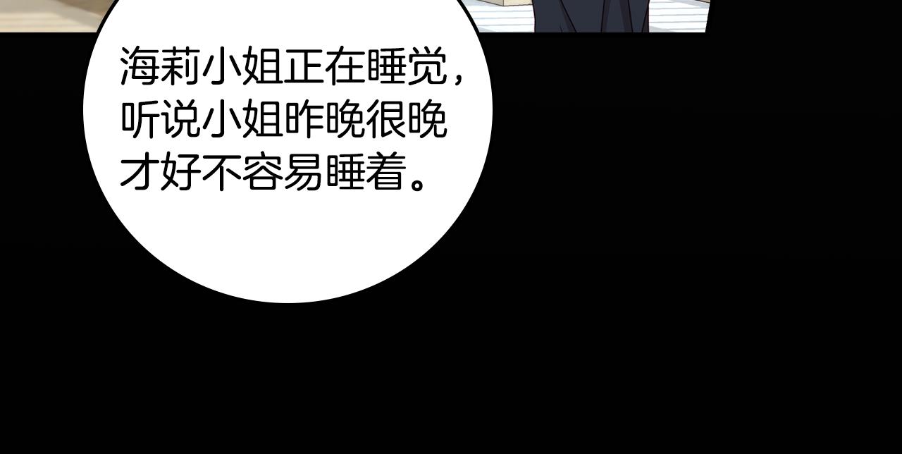 第96话 以前的故事79