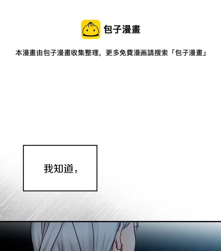 第54话 何时起，都不曾笑26