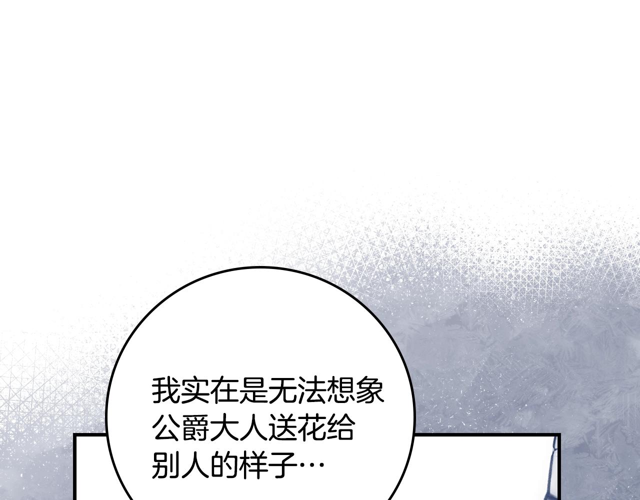 第87话 风雨前的平静57
