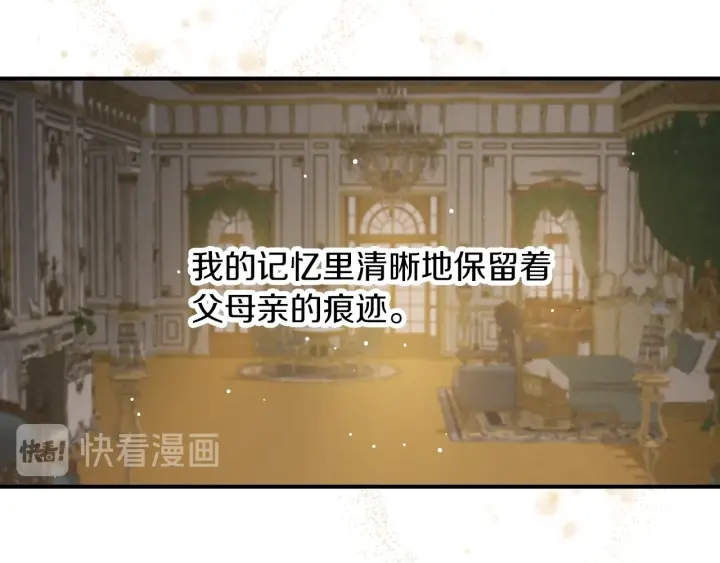 第61话 不允许自己错过你34