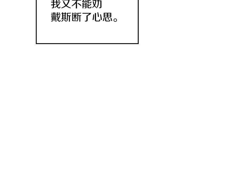 第49话 错觉65
