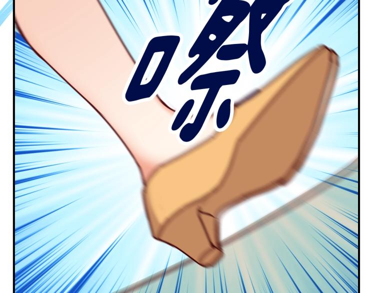 第70话 妹妹被“欺负”10
