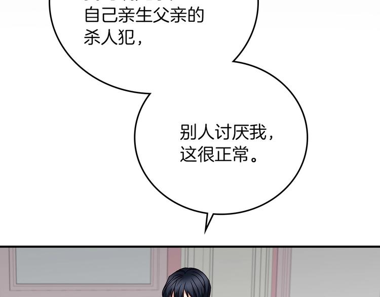 第57话 支离破碎74