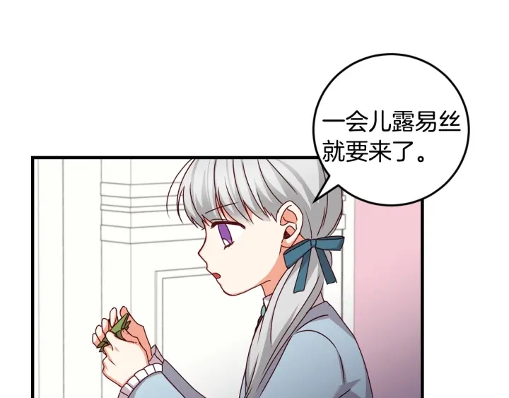 第24话 我们长得一点都不像！90