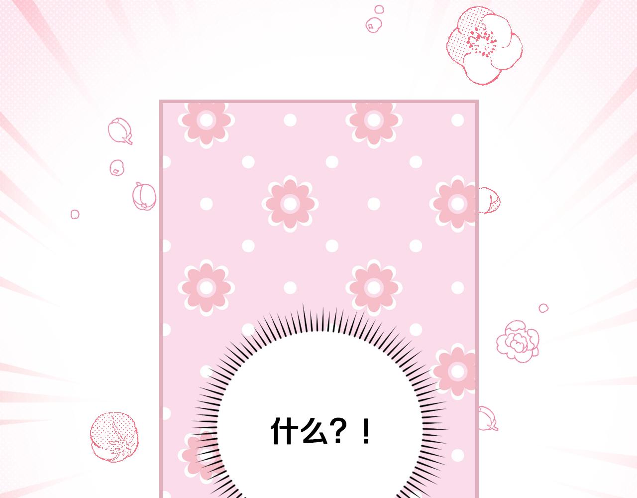 第101话 豪横的尤金89