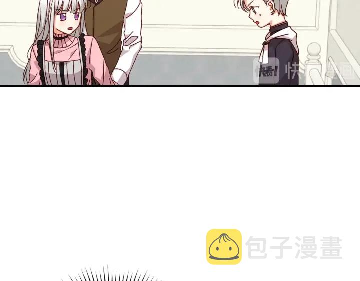 第17话 以牙还牙86