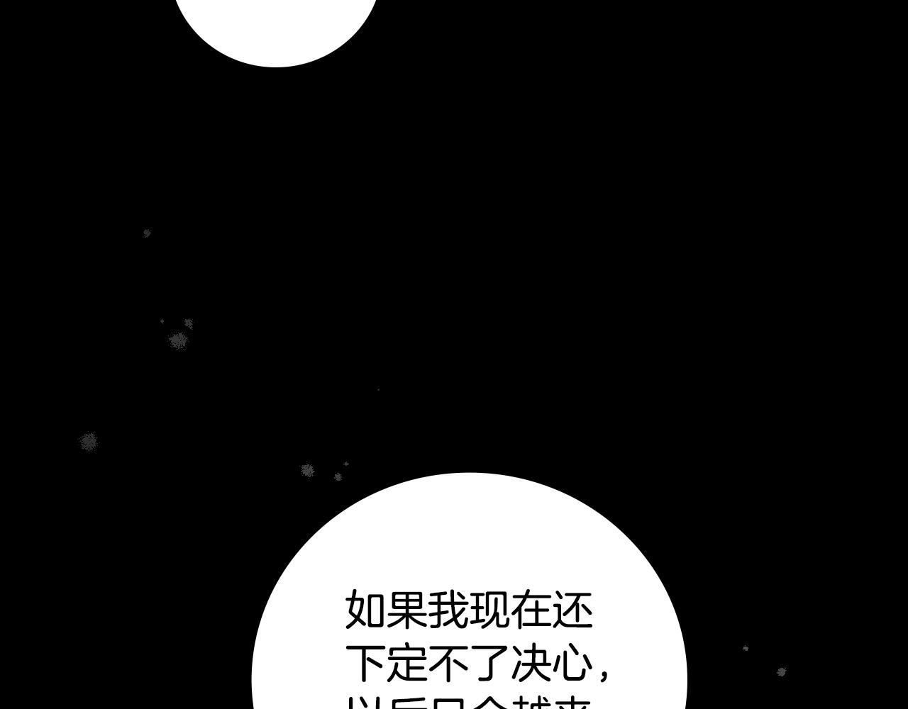第97话 线索91