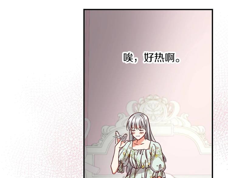 第60话 不可告人的爱好116